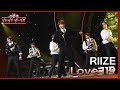 Love 119 - RIIZE [더 시즌즈-이효리의 레드카펫] | KBS 240112 방송