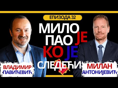 Milan Antonijević: I ja sam ĆACI | Мило је пао 32