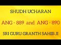 SHUDH UCHARAN ANG 889-890 II GURU GRANTH SAHIB JI II SARBAT DA BHALA II
