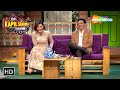 The Kapil Sharma Show - दी कपिल शर्मा शो | Manoj And Taapsee In Kapil's Show
