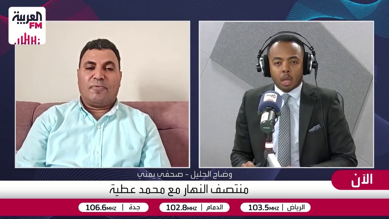الجليل: الطيران الحربي يستهدف مواقع متفرقة لميليشيا الحوثي في مختلف محافظات 