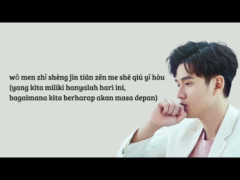 You Don’t Belong to Me 你不属于我 Ni Bu Shu Yu Wo - Eric Chou Lyric