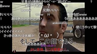 【コメ付き】一日ＭＡＦＩＡ（マフィア） Day3