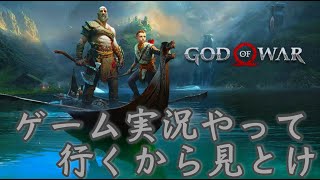 デコ八ビビリ配信第3夜