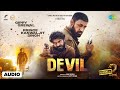 Devil Audio Song Warning 2 Gippy Grewal JP47 Prince KJ New Punjabi Song 2024