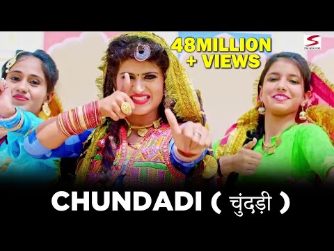 Chundadi — watch video