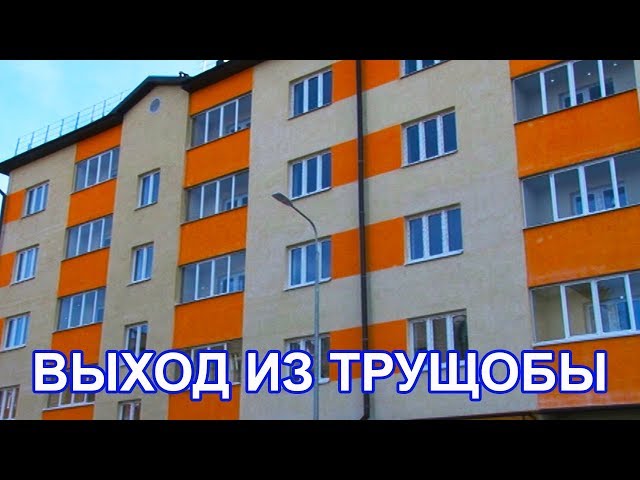 Выход из трущобы благодаря программе переселения из аварийного жилья: чистопольцы получили ключи от новых квартир