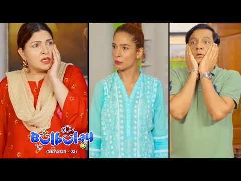 Bulbulay Season 2 Episode 214 | Ayesha Omar & Nabeel