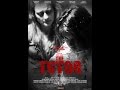 'La Tutora' ('The Tutor' aka 'Burnt Knees') Argentina 2017, Trailer by Ivan Noel