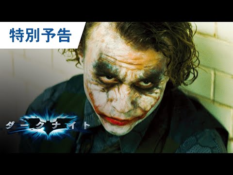 「ザ・バットマン」:ダークナイトはかつてないほどダークだった