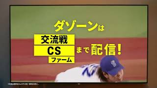 02 kaimaku yokohama 15s 260310