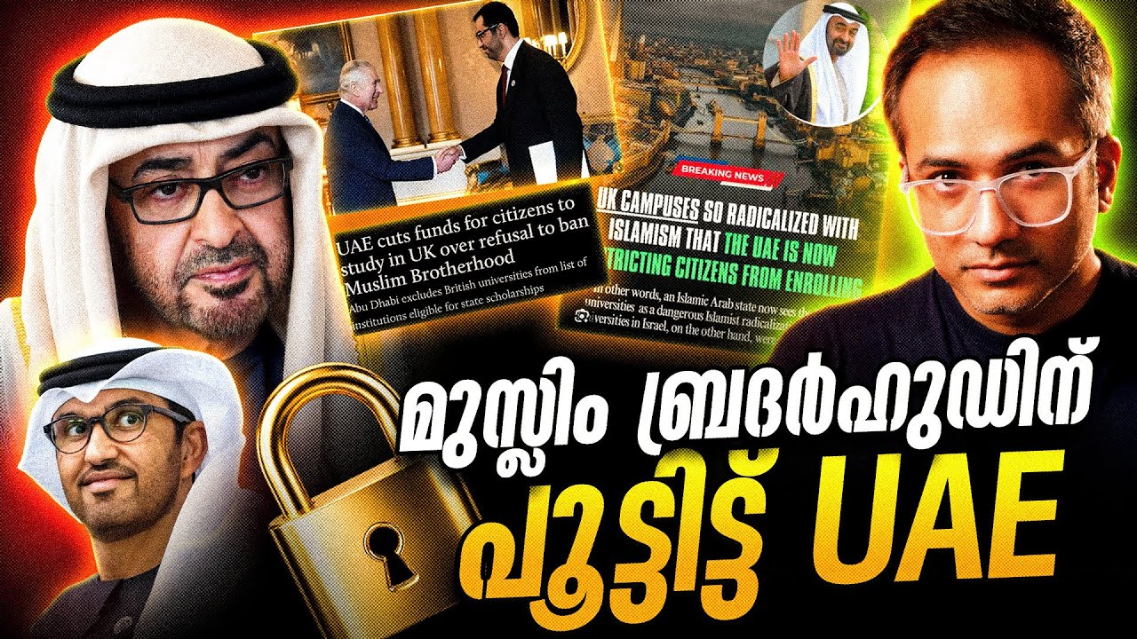 അറബികളുടെ അവസാന താക്കീത് Live Slice