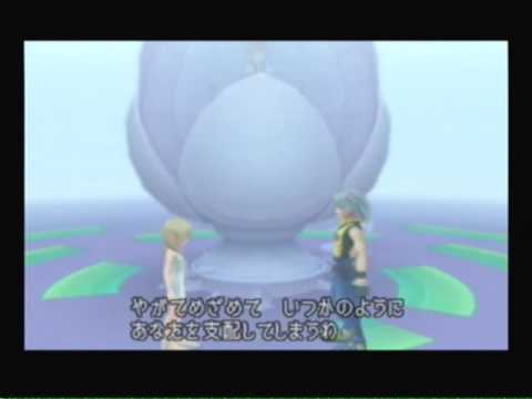 Kingdom Hearts Re:CoM R/R -Part 56- [Proud/JPN]