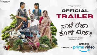 Naale Rajaa Koli Majaa - Trailer | In Cinemas - May 9 | ನಾಳೆ ರಜಾ ಕೋಳಿ ಮಜಾ | Sunday Special |