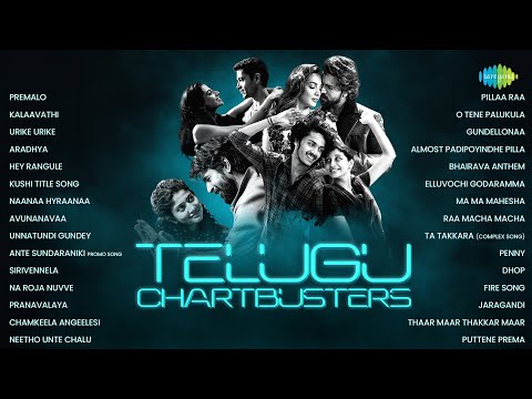 Chartbuster Telugu Hits - Audio Jukebox | Premalo,  Kalaavathi, Urike Urike, Aradhya, Hey Rangule