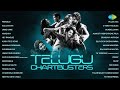 Chartbuster Telugu Hits Audio Jukebox Premalo Kalaavathi Urike Urike Aradhya Hey Rangule