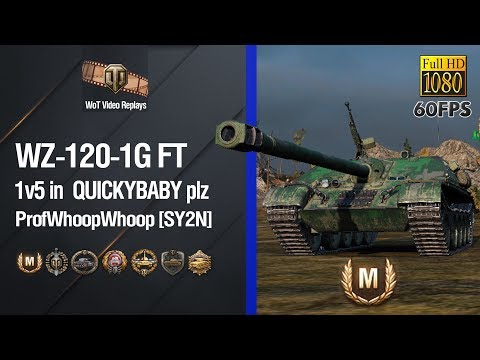 1v5 in WZ-120-1G FT QUICKYBABY plz