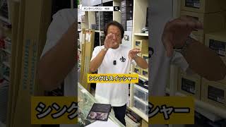 バス釣りってそんなに面白いんですか?@村田基 #バス釣り#釣り #fishing