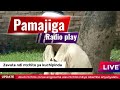 Pamajiga Radio play January series episode 2