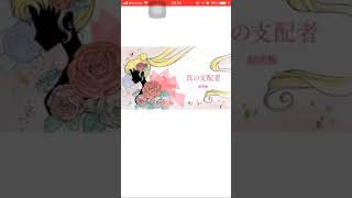 【モンスト】超究極 クインメタリア 初日攻略！自軍弁財天抜き！