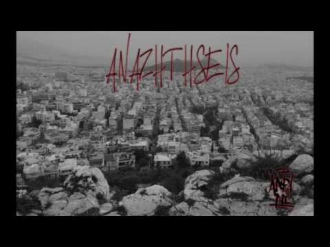 Zeno 651 - Μέσα στο τούνελ feat Junk