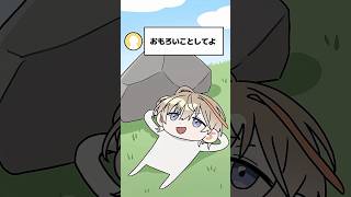 【手描き切り抜き】嫌な催促をする風楽奏斗