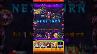 【モンスト】不動明王・廻をクリア！
