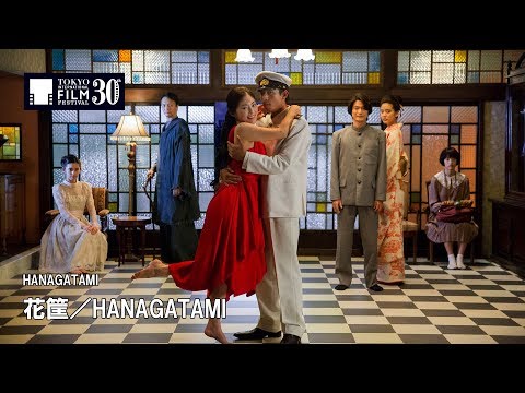 trailer