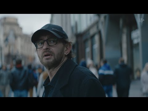 Фея | Трейлер