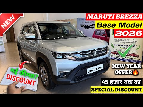 New Price✅Maruti Brezza 2026 | Brezza Base Model 2026 | Brezza 2026 New Model | Brezza Facelift 2026
