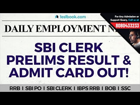 SBI Clerk Prelims Result  | SBI Clerk Admit Card Out | Daily Employment News