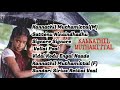 கன்னத்தில் முத்தமிட்டால் பட பாடல்கள�