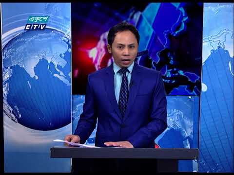 09 PM News || রাত ০৯টার সংবাদ || 21 April 2021 || ETV News