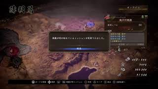 心を鍛える仁王2　勝家に苦戦中