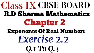 Exercise 2.2 Class 9 R.D Sharma Mathematics