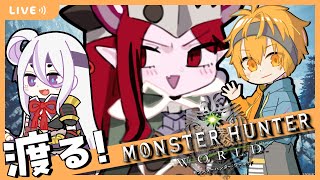 瘴気の谷からあけおめ配信【MHW:IB】