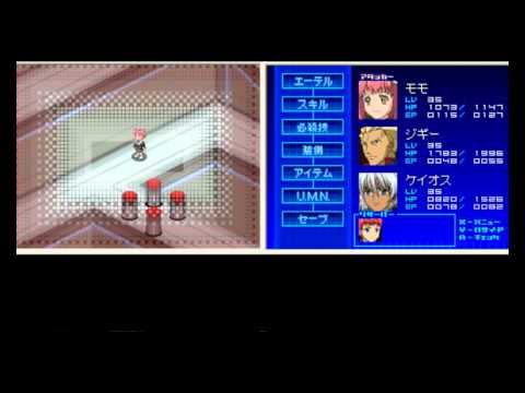 Xenosaga I&II DS walkthrough part18