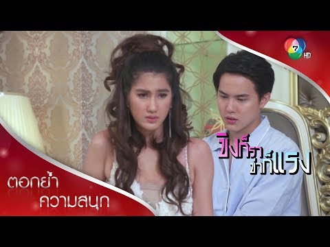 อาการ