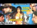 SHIKARI HASEENA 2017 SHAN BABAR ALI TIP TOP WORLDWIDE