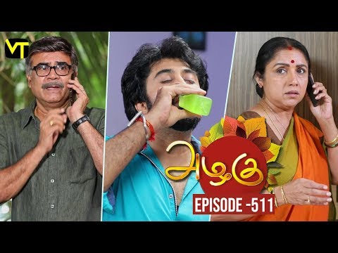Azhagu - Tamil Serial | அழகு | Episode 511 | Sun TV Serials | 24 July 2019 | Revathy | VisionTime Video