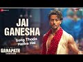 Jai Ganesha Video Song Ganapath Tiger Shroff Vishal Mishra Akshay Tripathi Kriti Sanon Amitabh B