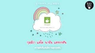 [Karaoke Thaisub] The Hope In My Life (특별한 바램) - J Rabbit (제이레빗)