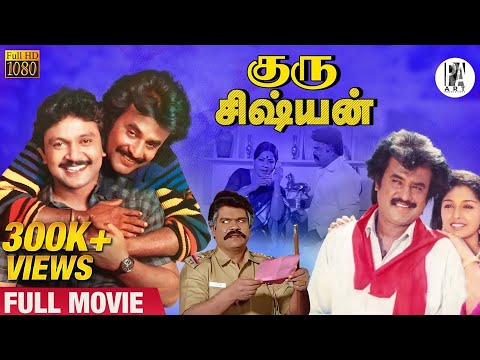 Guru Sishyan Video Songs & Rajinikanth Guru Sishyan Full Movie Video - Rajinifans.com