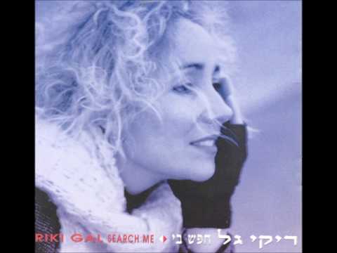 Video thumbnail for Rosh Hashana Shelach - ראש השנה שלך