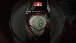 脳を壊す朝食の食べ順 #健康 #健康習慣 #プチ知識