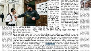 דף יומי מסכת חולין דף לג Daf yomi Masechet Chulin page 33  ע"י יוני גוטמן (שיעורי הדף היומי ב-20 דקות – מועבר ע"י ר' יוני גוטמן – לעילוי נשמת אביו ר' אלימלך צבי (צביקה) גוטמן ז"ל) - התמונה מוצגת ישירות מתוך אתר האינטרנט יוטיוב. זכויות היוצרים בתמונה שייכות ליוצרה. קישור קרדיט למקור התוכן נמצא בתוך דף הסרטון