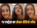 Shruthi Narayanan Alleged Video Viral Shruthi Narayanan Viral Video Shruti Private Video