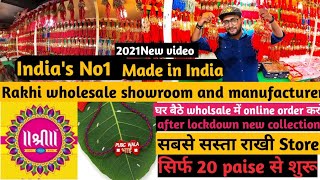 India's No 1 Rakhi menufaurer shree Rakhi  | biggest wholesale showroom