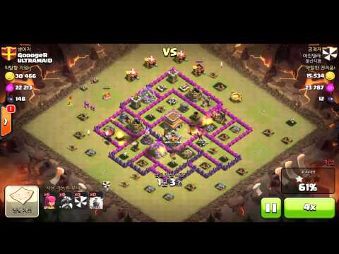 클래시 오브 클랜 8홀 클랜전 용영상