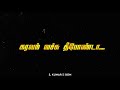 Gethu Tamil Mass WhatsApp Status ️neenja Koduthakka Sandiyar
